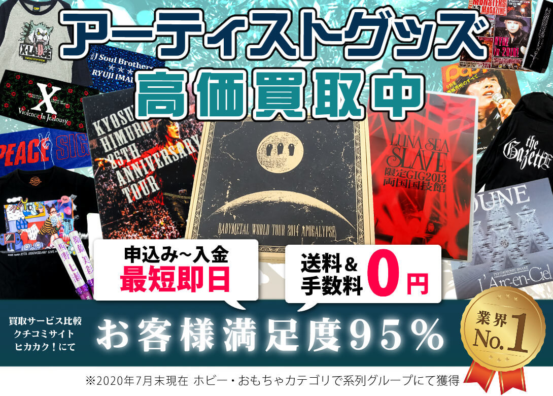 新品未開封 藤井風 2023年ツアーグッズ スウェット ベージュ Ｓ