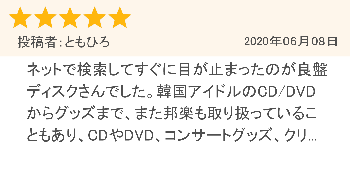 SCANDAL CD DVD グッズ買取ならおまかせください。