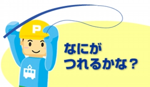 Pくん.gif