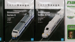 トレインコレクション　0系 N700 新幹線　nanogauge