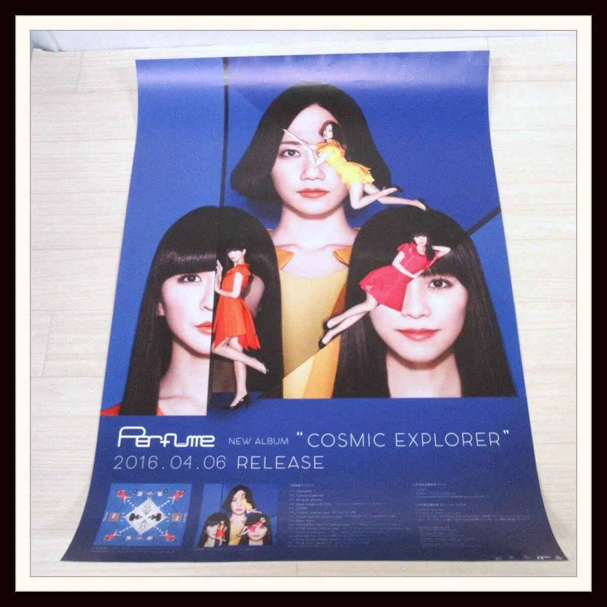Perfume コンピューターシティ　ポスター B2 　2006