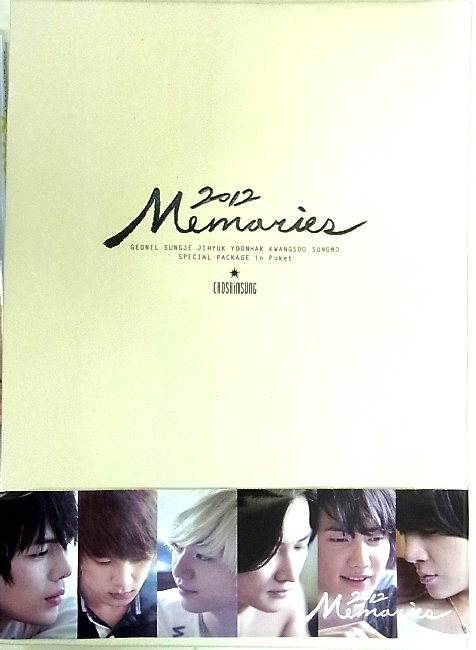 超新星 memories2012 DVDとアルバム - アート