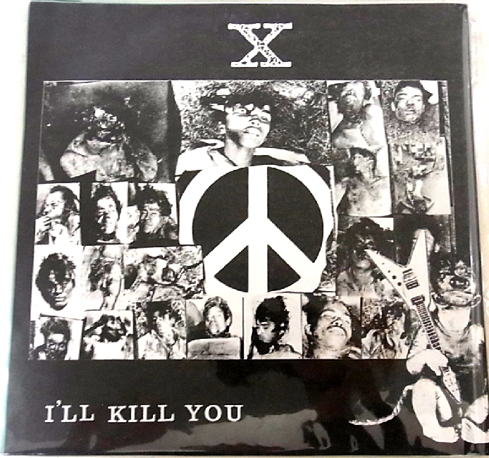 X JAPAN EP 「I'LL KILL YOU」を東京都杉並区のお客様より宅配でお譲り 