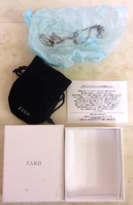 ZARD 2007 LIVEメモリアルペンダント ネックレスを買い取りしました ...