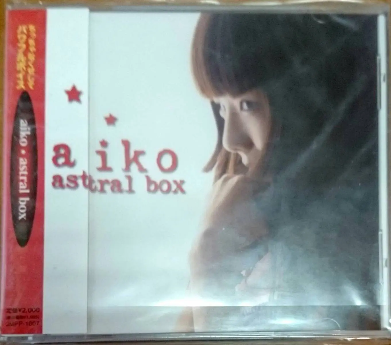 aiko インディーズ CD 3枚 astral box ハチミツ GIRLIE - 邦楽