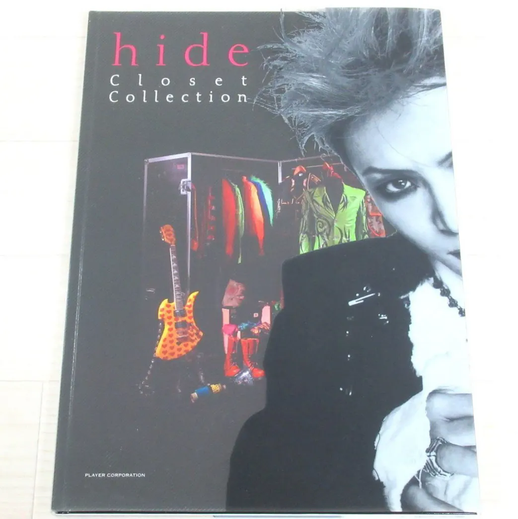 hide closet collectionの圧巻な内容についてvol.1 (ギター編) | 良盤 