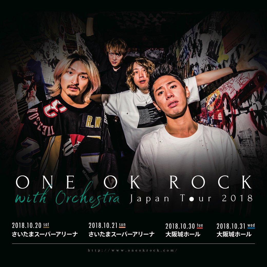 ONE OK ROCK グッズ コメントにて希望金額をお書き下さい 邦楽 | red 