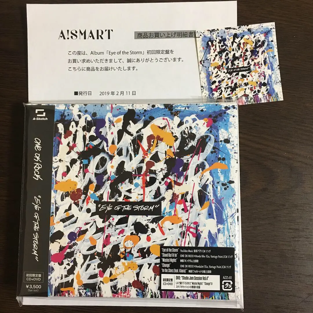ONE OK ROCKのニューアルバム購入！＆激レア！入手困難の幻のCD紹介 ...