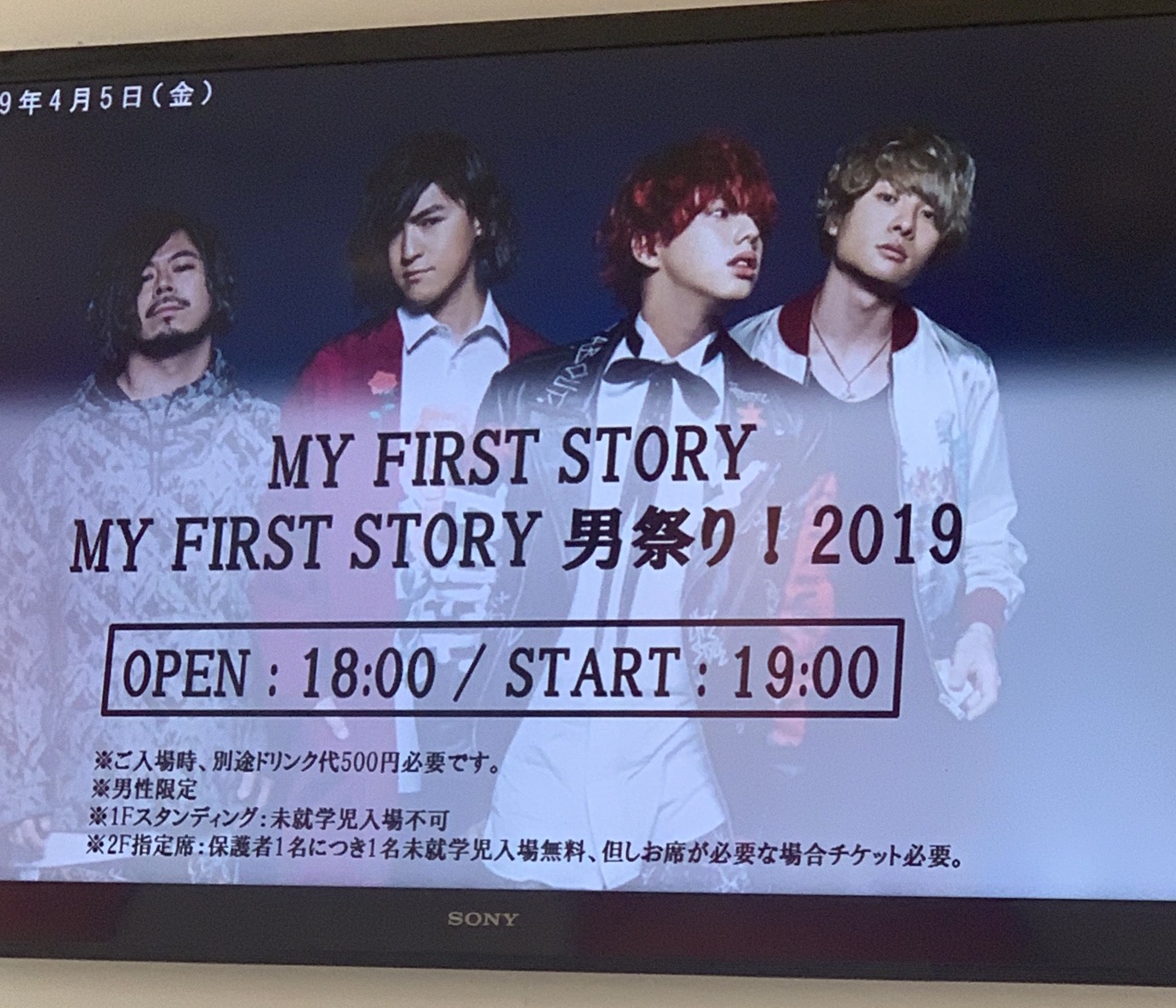 My First Story マイファス メンバーと魅力 Live攻略法まとめ 良盤ディスク