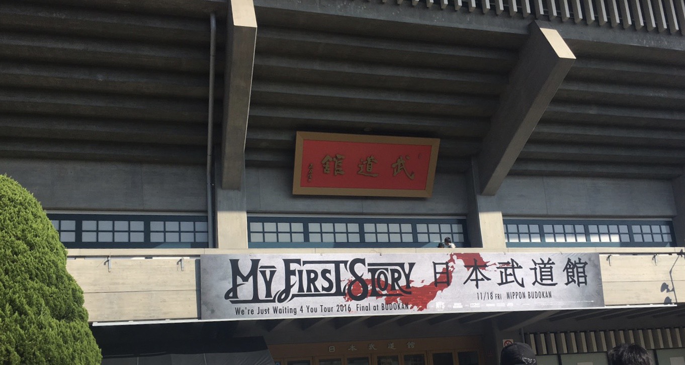 My First Story マイファス メンバーと魅力 Live攻略法まとめ 良盤ディスク