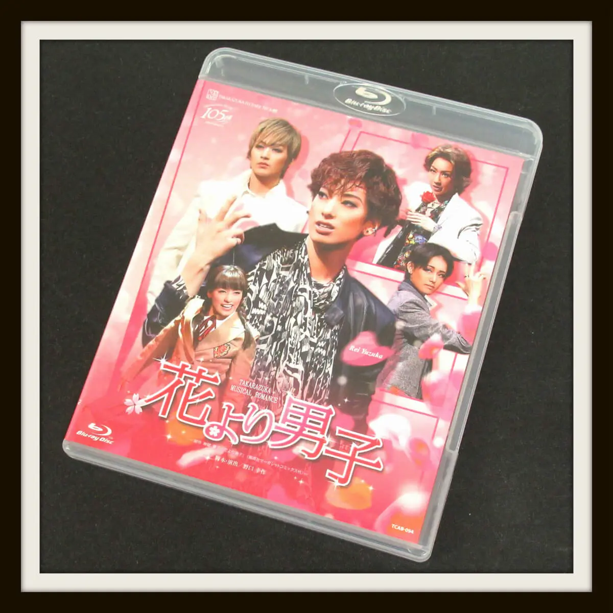 花より男子 The Musical DVD、パンフレット、特典ポストカード3枚白洲 