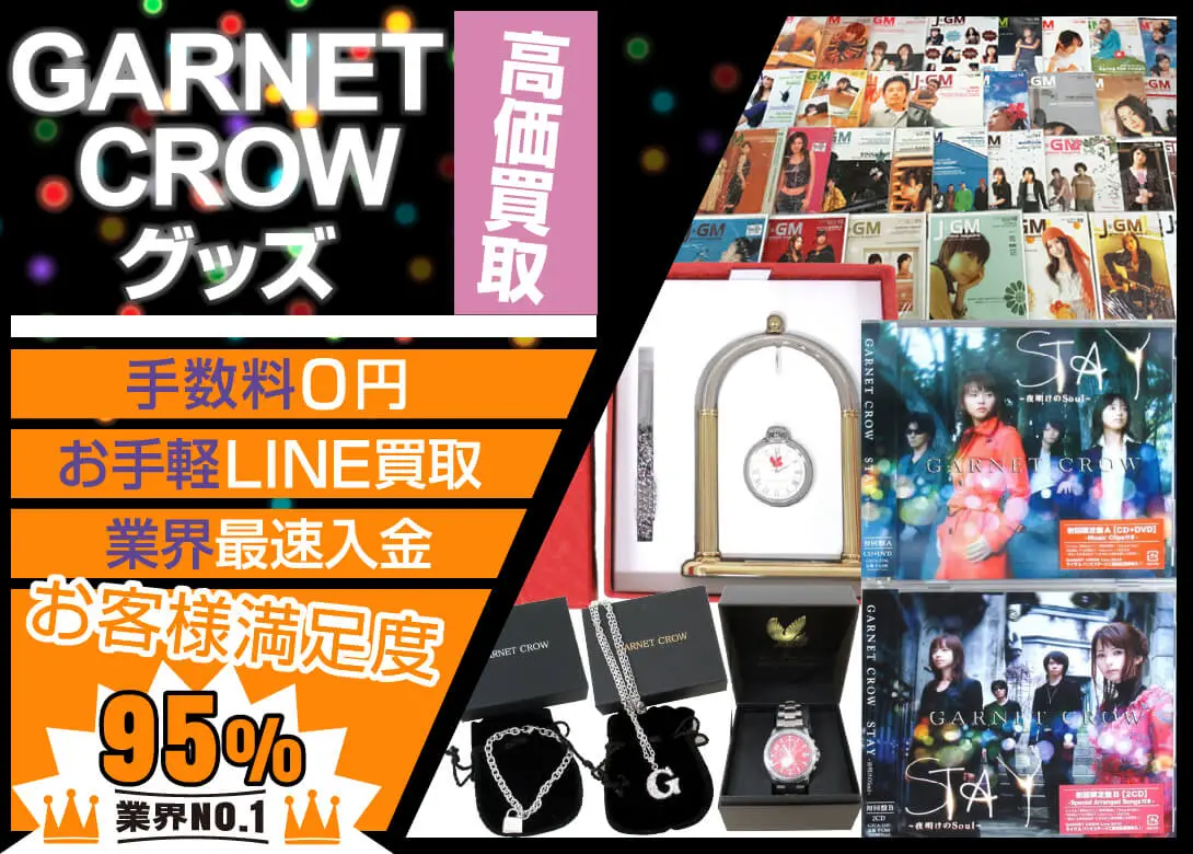 GARNET CROW DVD・Blu-ray全12本 - ミュージック