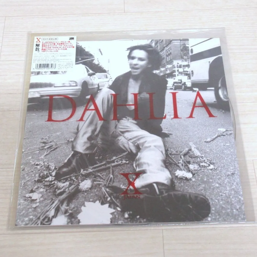 大人気 DAHLIA JAPAN X 初回生産限定 ピクチャーレコード アナログ盤 