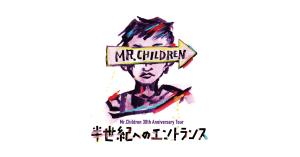 宅配買取】Mr.Children、自主制作テープ「Hello, I Love You」を福岡県