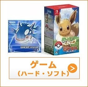 ポケモンゲーム